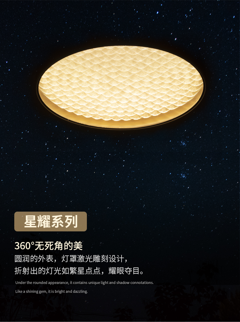 新特丽吸顶灯 新特丽个性吸顶灯卧室主卧灯创意圆形客厅灯入户玄关灯