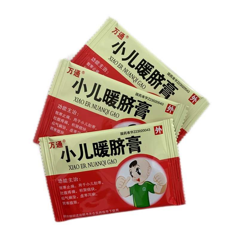 万通 小儿暖脐膏 5g*1张*3袋