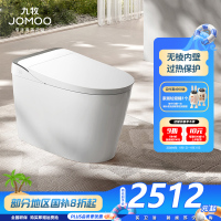 九牧(JOMOO)智能马桶魔力泡沫盾无水压限制脚感翻盖翻圈自动智能坐便器ZS680P