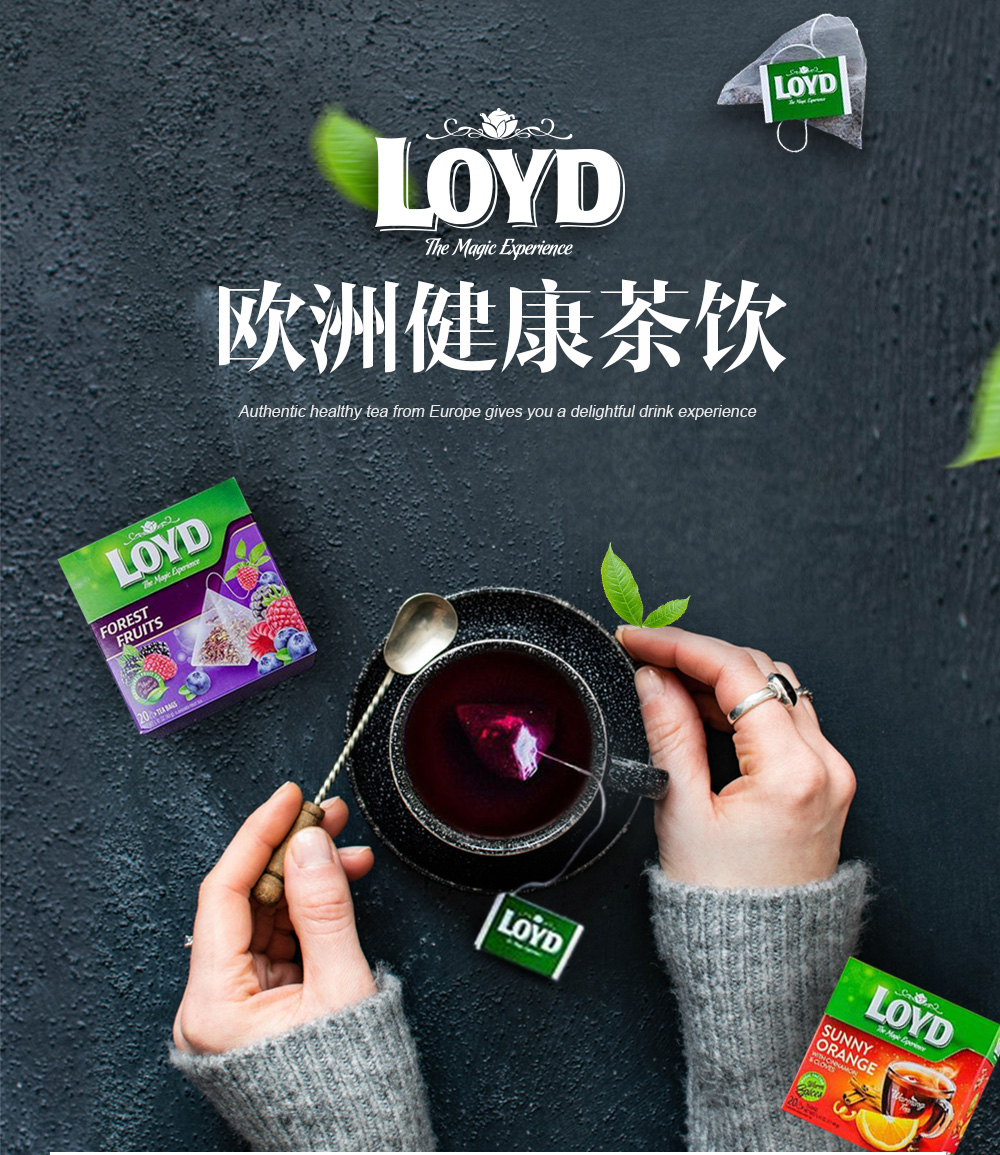 良运欧宝摩卡特mokate经典红茶20包2g