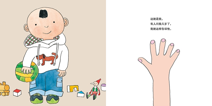 诺森文化会说话的手精装图画书幼儿创意绘本蒲蒲兰