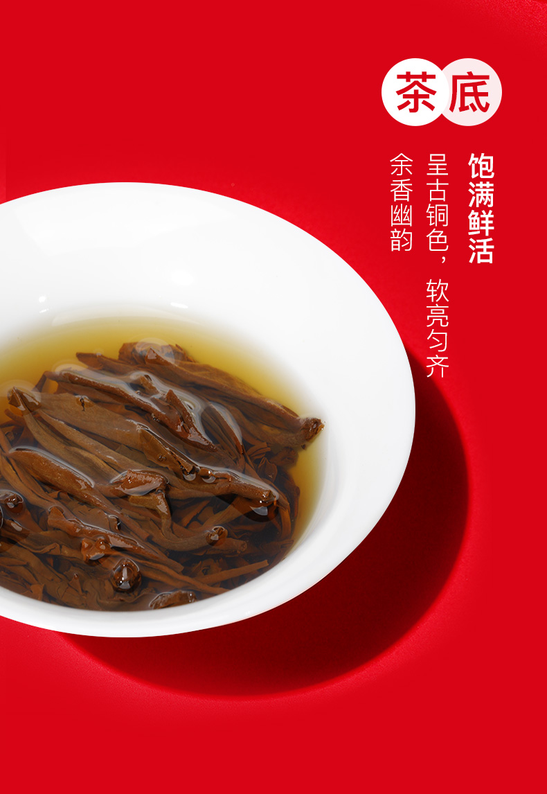 元正茶颜滇红茶特级云南滇红凤庆红茶松针茶叶正宗浓香型罐装50g