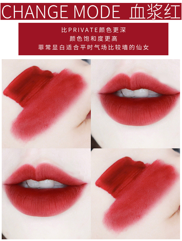 薏米家韩国3ce哑光水唇釉taupe谣言云朵口红南瓜梅子changemode