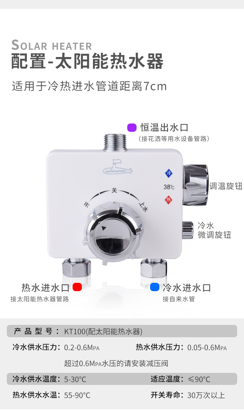 恒温阀明装太阳能电燃气热水器智能恒温混水阀冷热淋浴花洒家用