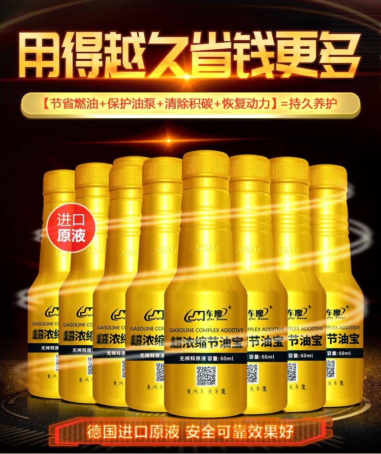 苏宁-节油宝2021_01