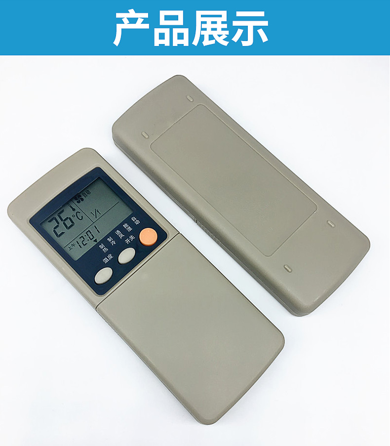 toyorkn502a东洋汇丰空调遥控器东洋kfr313233gw