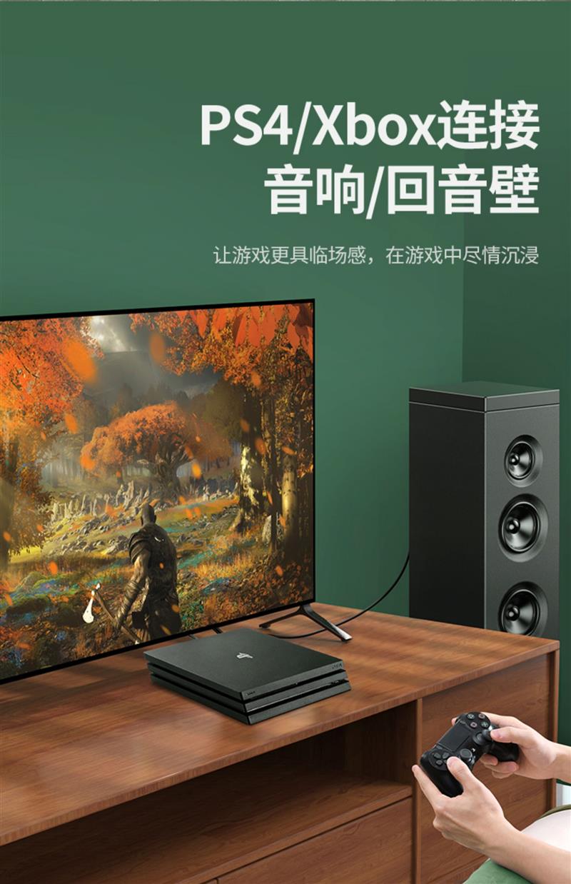 数字光纤音频家用spdif输出线5.