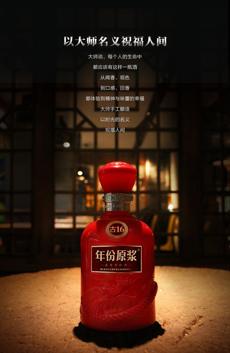 酒厂自营古井贡酒年份原浆古1650度500ml2瓶古井贡牌浓香型白酒