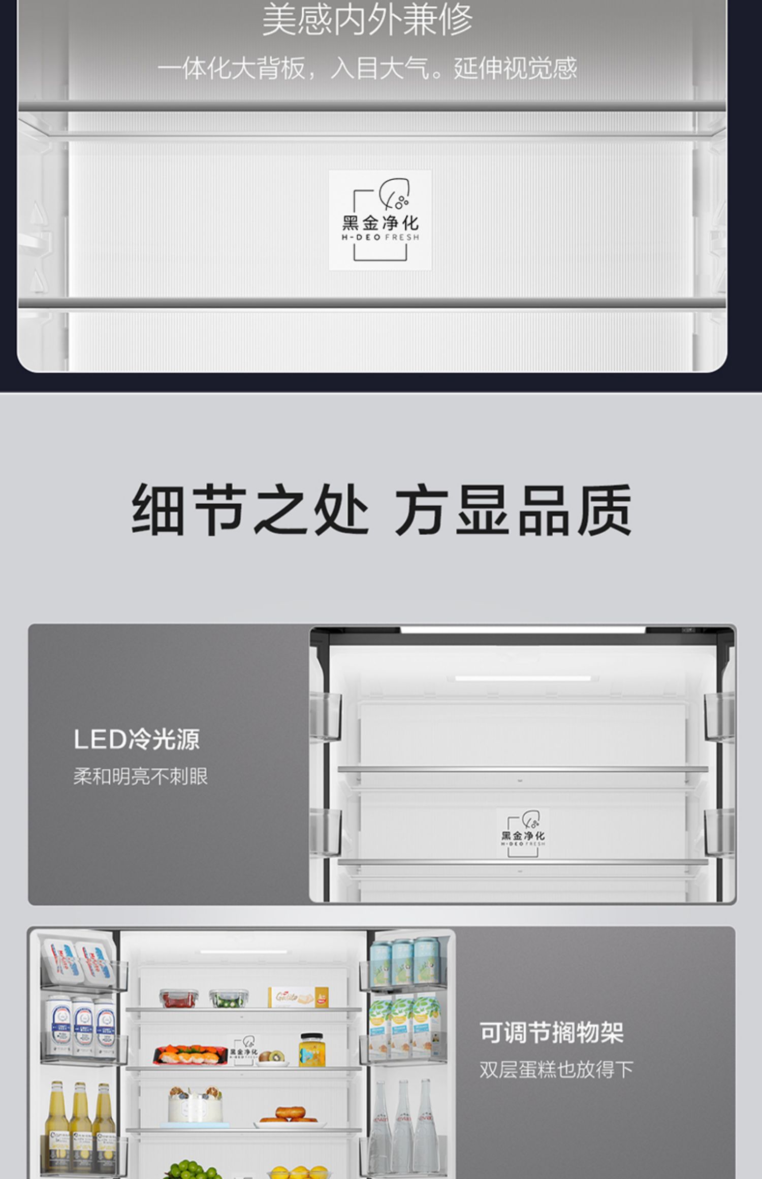 【海尔(haier)冰箱bcd-411wlhfd7dc9u1】 海尔冰箱411l家用双门对开门