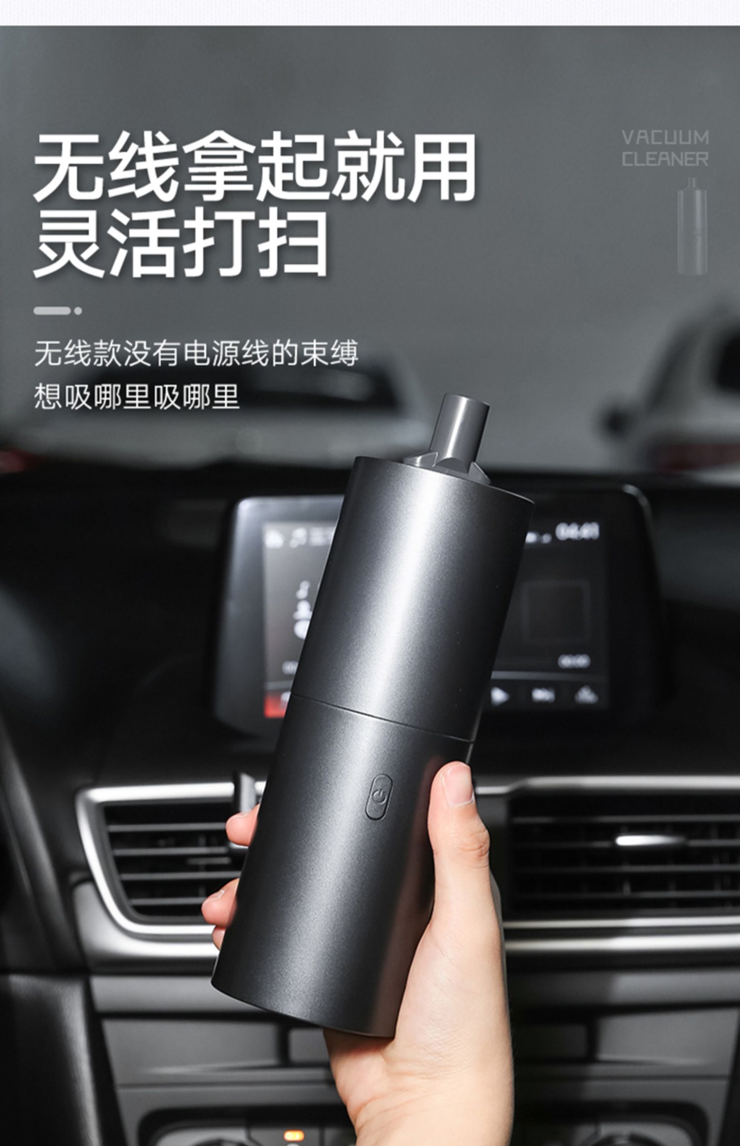 预售预售工具吸尘器家用小型清洁无线窗台缝隙清洁桌面窗吸尘器