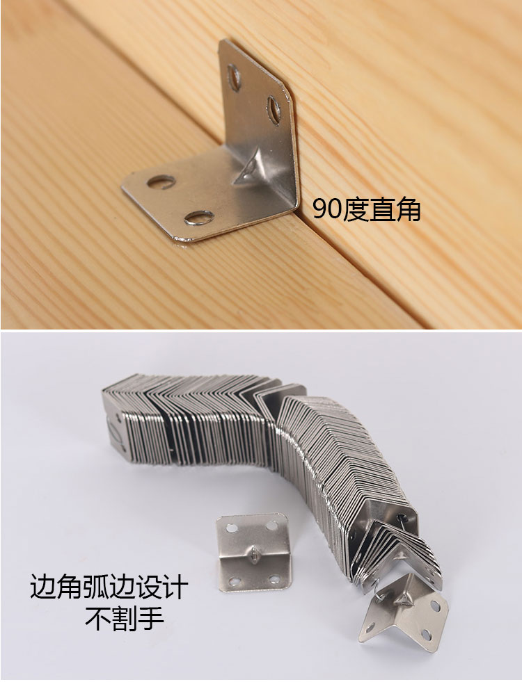 角码角铁木板桌椅橱柜衣柜固定连接件90度直角铁层板托l型隔家具五金