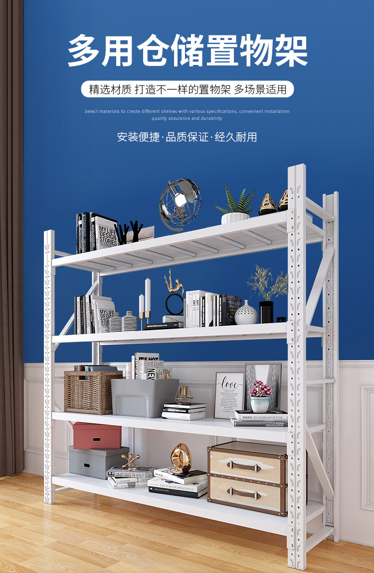 鑫金虎办公家具钢制仓储置物架产品整理架收纳架货架储物架200kg层