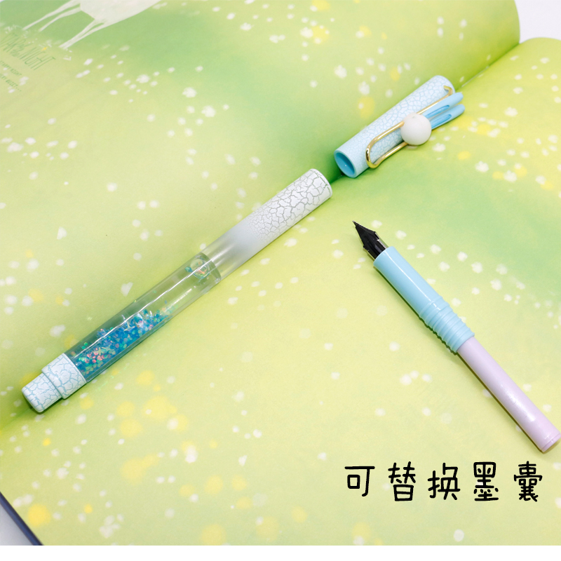 龙钻笔类2204 樱花流沙钢笔学生专用网红少女梦幻小学生三四年级儿童