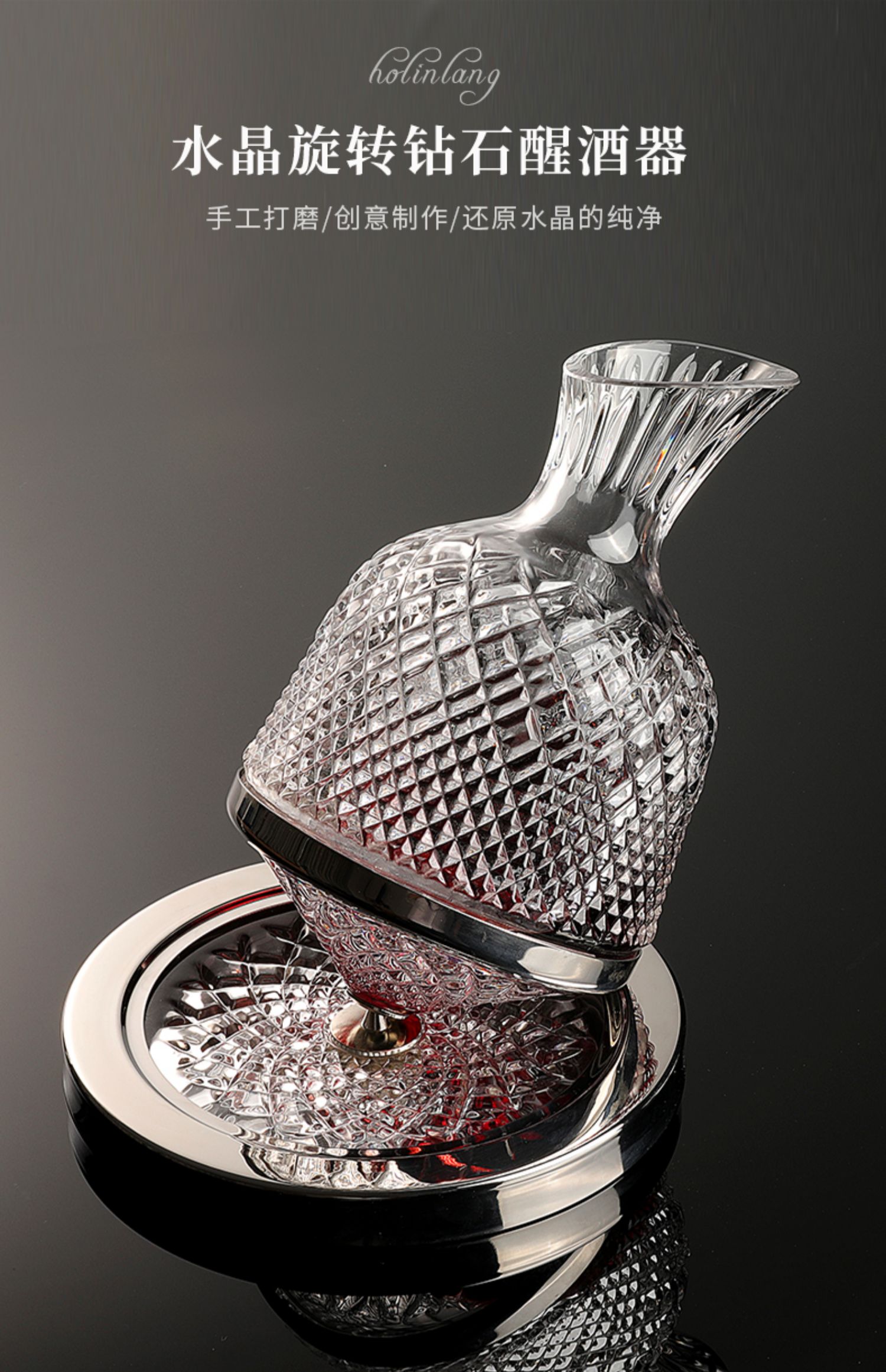 yicheng无铅水晶玻璃红酒醒酒器家用套装分酒器葡萄酒个性酒壶套装