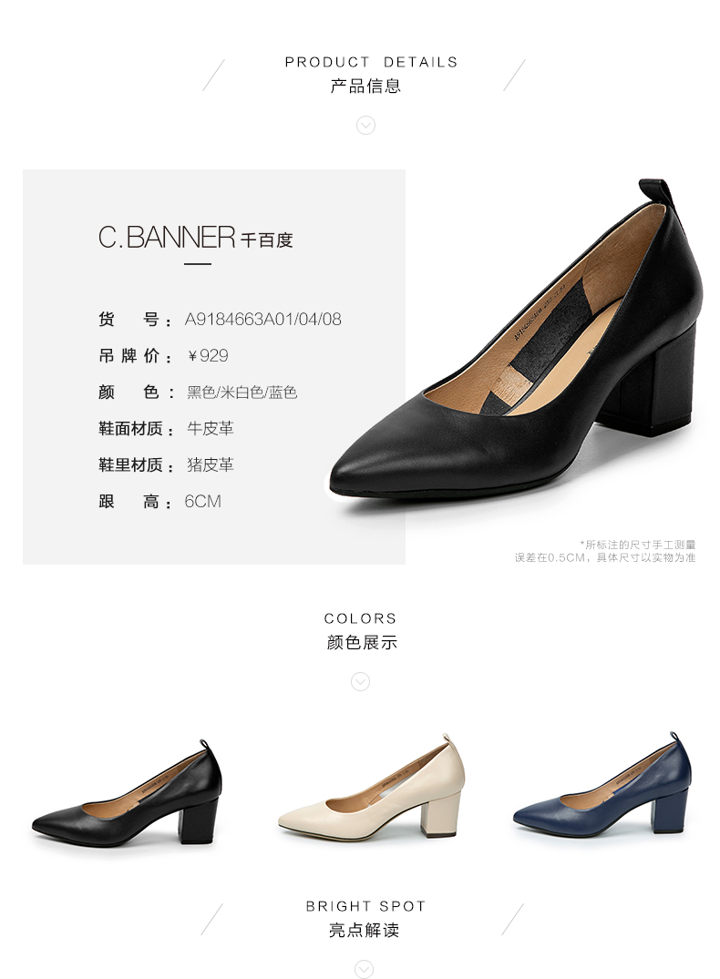 千百度女鞋春夏高跟鞋粗跟休闲尖头真皮复古黑色百搭皮鞋包头单鞋