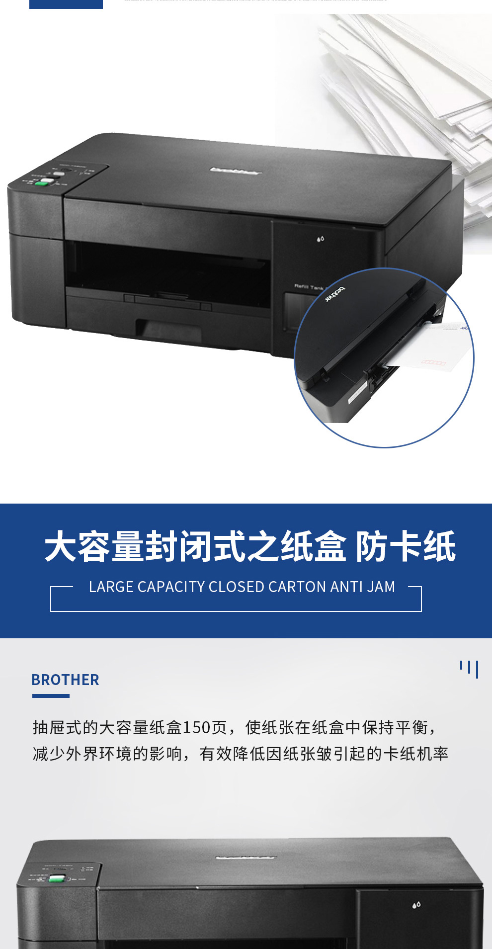 兄弟 Brother 打印机dcp T310 兄弟 Brother Dcp T2彩色喷墨多功能打印机一体机打印复扫描照片文件文档连供易加墨家庭办公打印机替代dcp T310 套餐一 价格图片品牌报价 苏宁易购鼎创办公专营店