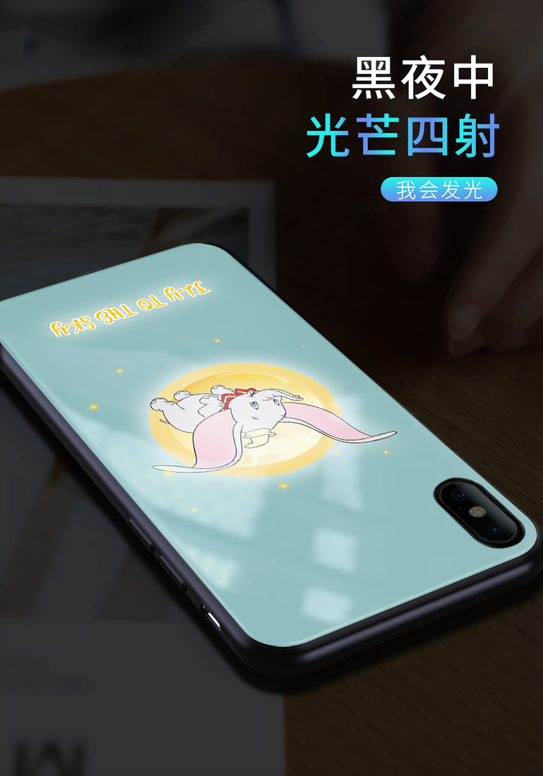 小飞象iphonexsmax手机壳苹果x光iphone8plus玻璃xr可爱7p卡xxs粉底
