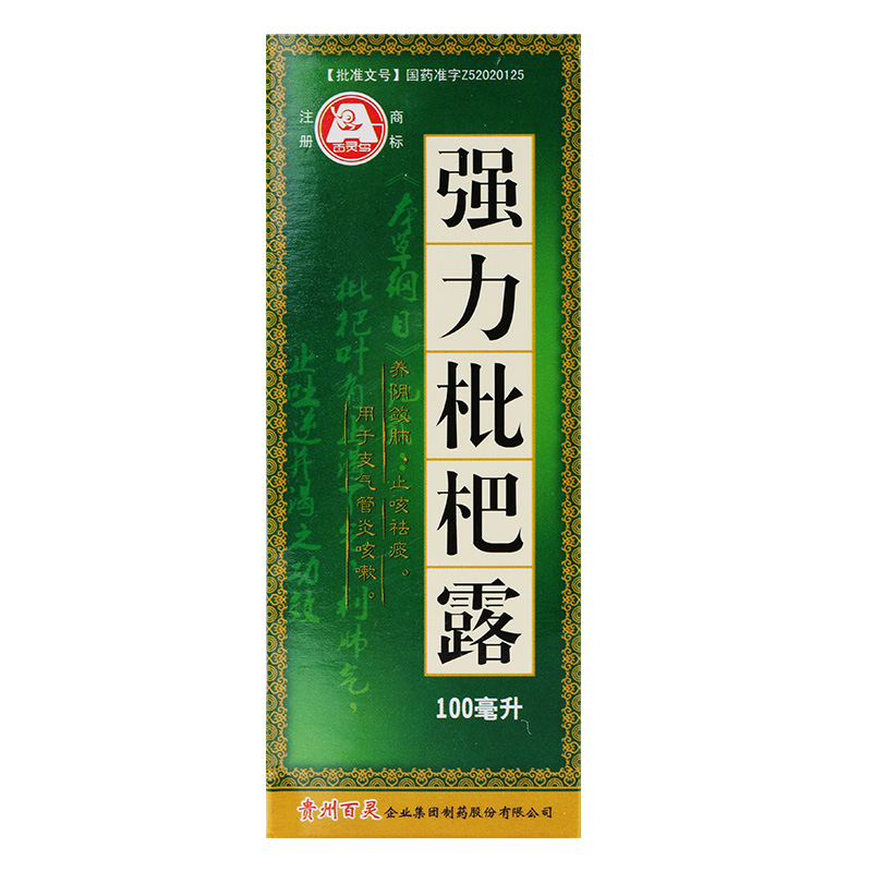 百靈鳥強力枇杷露100ml*1瓶/盒