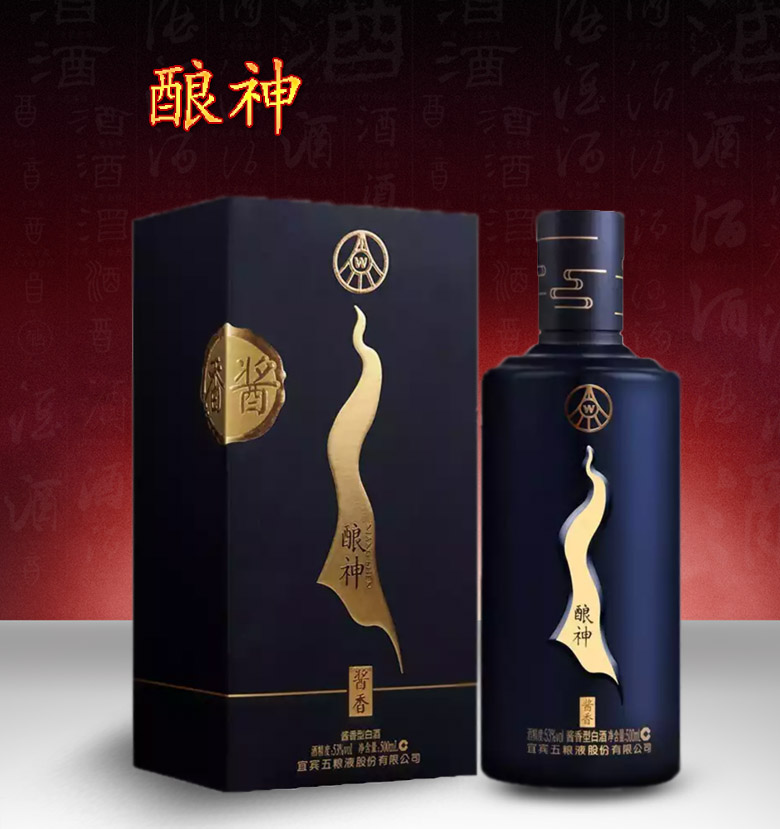 53°五粮液股份五粮液酿神酱香酱香型白酒500mlx1瓶【价格图片品牌