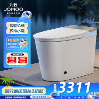 九牧(JOMOO)无水压限制智能马桶魔力泡低音冲自动翻盖坐便器ZS770P