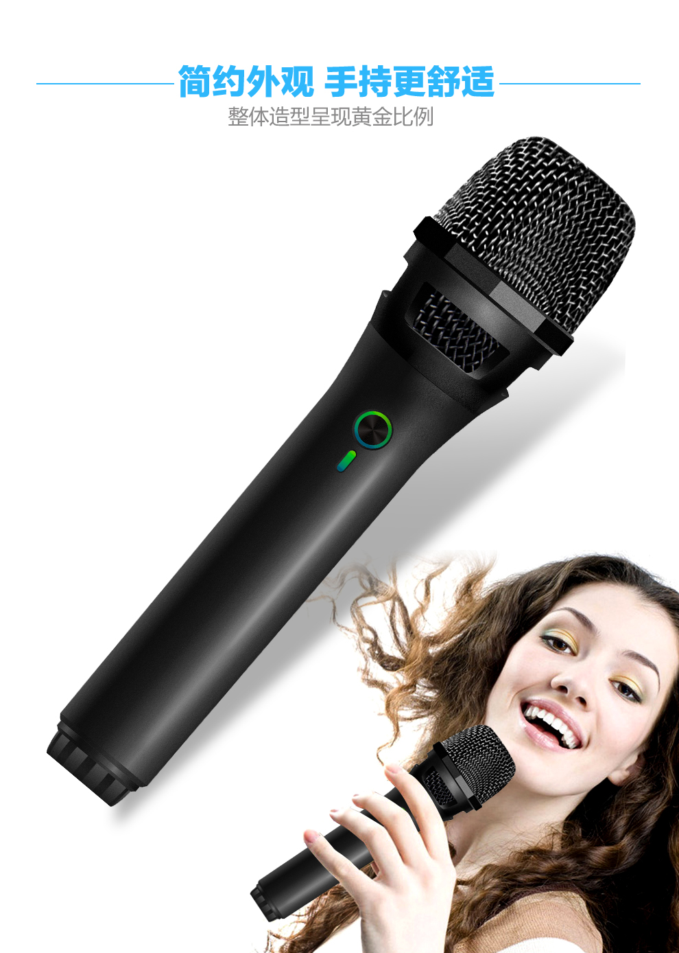 天籁k歌麦克风/话筒mm-5s 天籁k歌mm-5s无线智能麦克风家庭ktv电视k歌