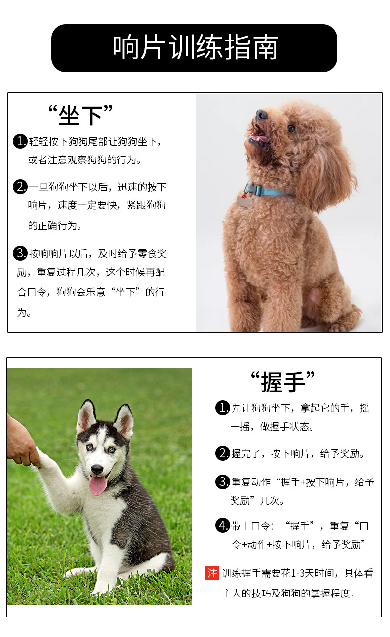 训狗教程响片训练器宠物零食腰包口令犬笛飞盘玩具耐咬球训犬套装