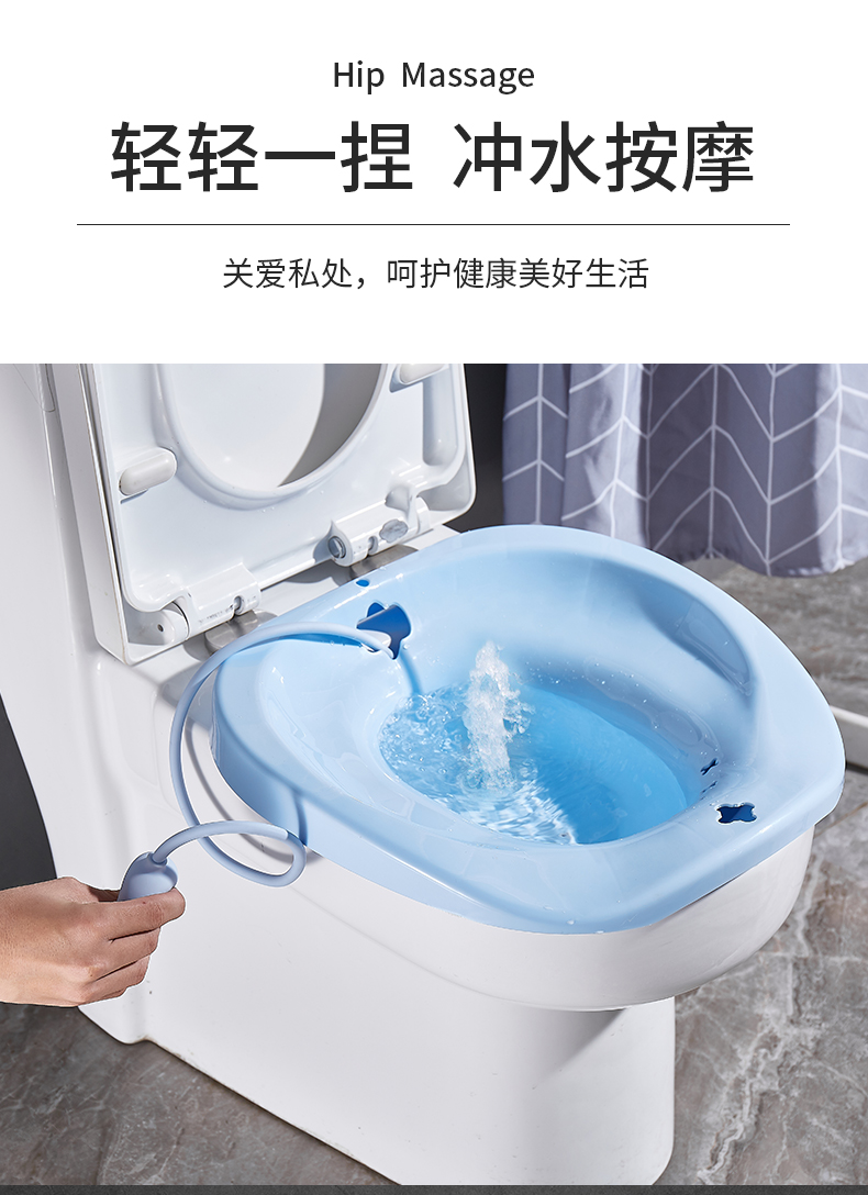 三维工匠痔疮坐浴盆神器女私处免蹲专用女性痔熏洗产妇蹲马桶洗屁股