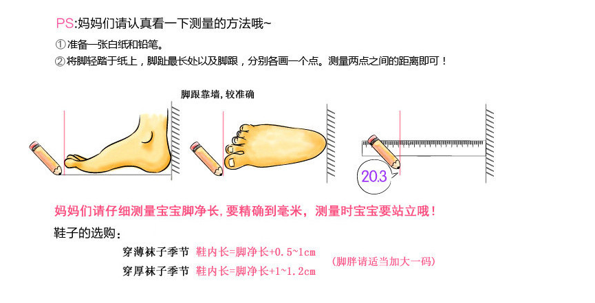 2021年秋冬新款男女童中帮二棉保暖运动鞋