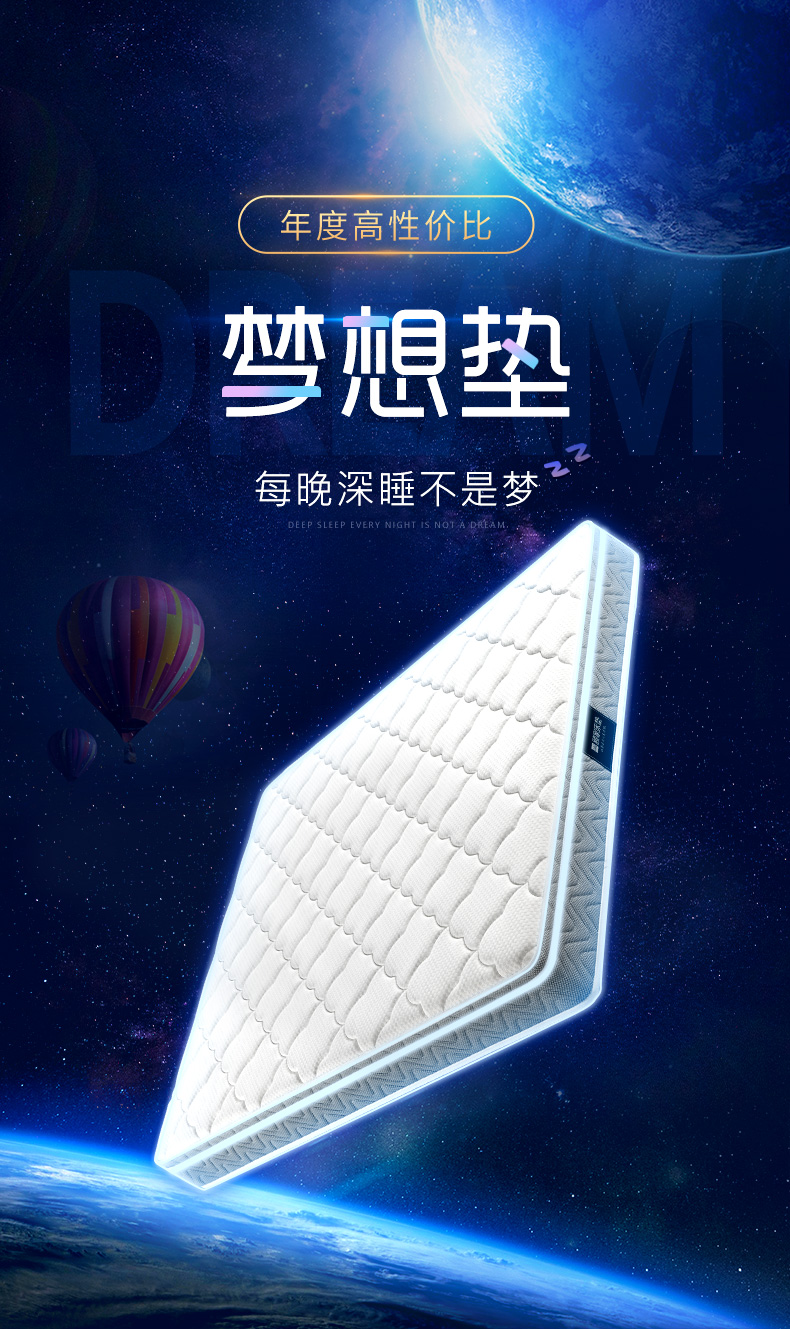 顾家家居乳胶床垫椰棕软硬两用席梦思独立弹簧床垫梦想垫m0001