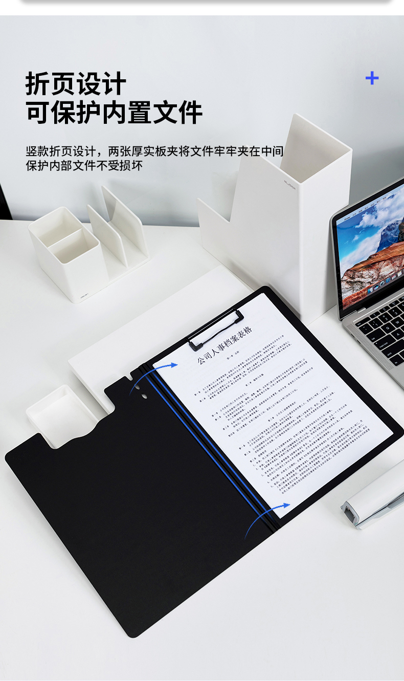 得力(deli)文件管理64513 得力deli64513文件夹档案夹收纳整理横款