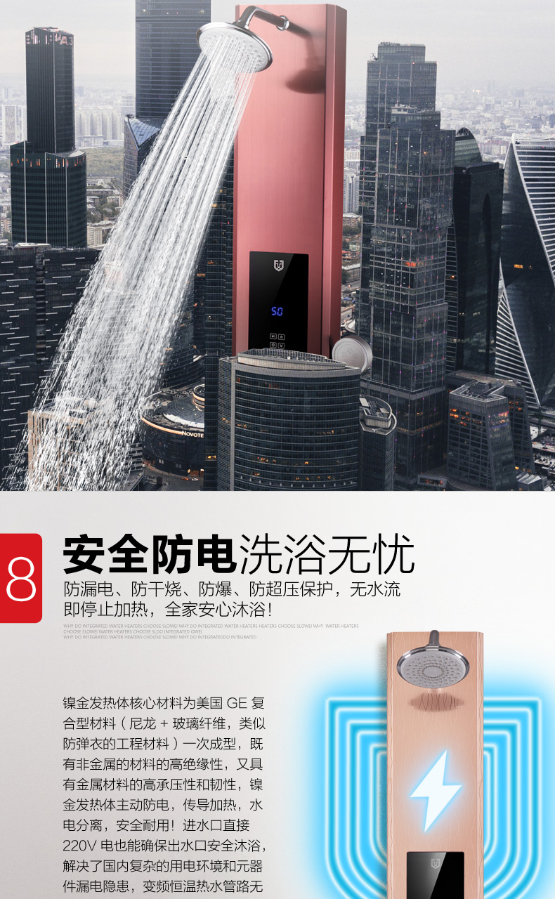 圣洛威slowei集成热水器一体即热式电热水器家用速热卫生间洗澡器智能