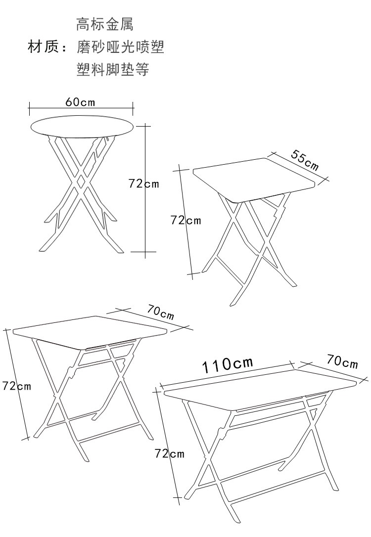 折叠方桌子尺寸图图片