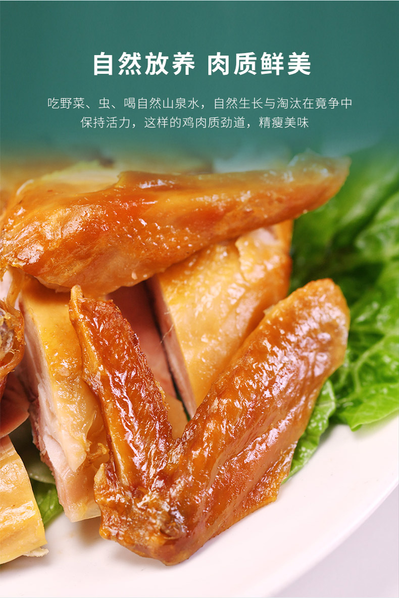 黔农榕江小香鸡整只手撕鸡开袋即食新鲜鸡肉熟食农村农家散养走地土鸡