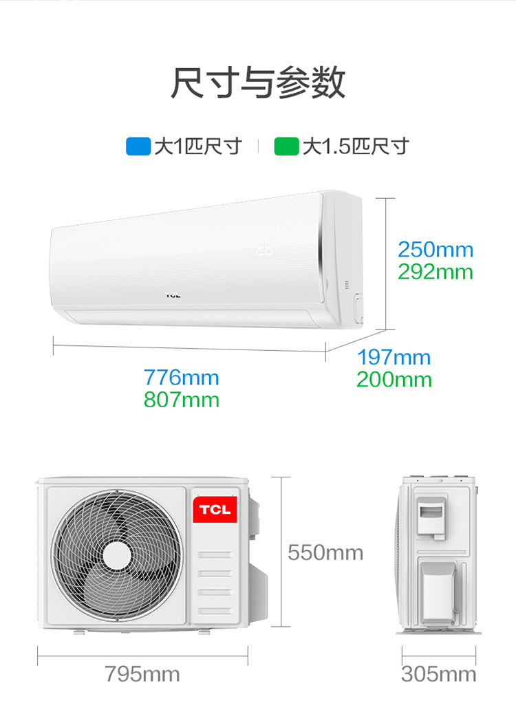 tcl空调kfrd26gw说明书图片