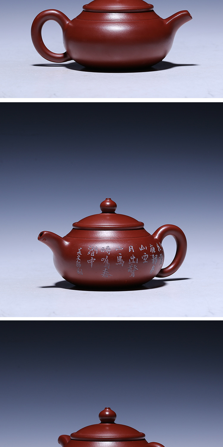 宜兴大红袍紫砂壶名家吴文彩全手工玉婷茶壶170毫升茶具定制