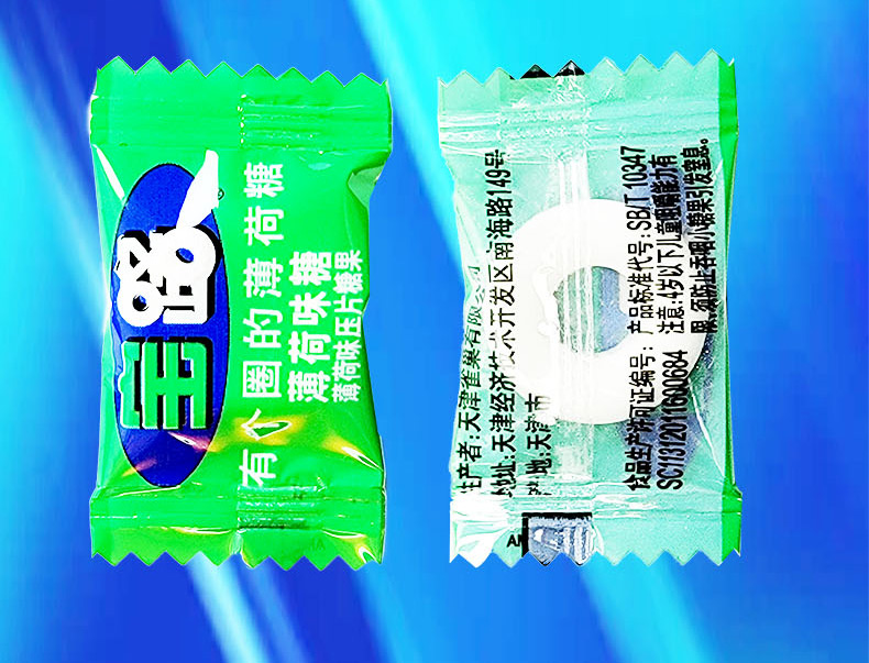 雀巢宝路薄荷糖有个圈的polo糖袋装500g迎宾压片糖果休闲零食品