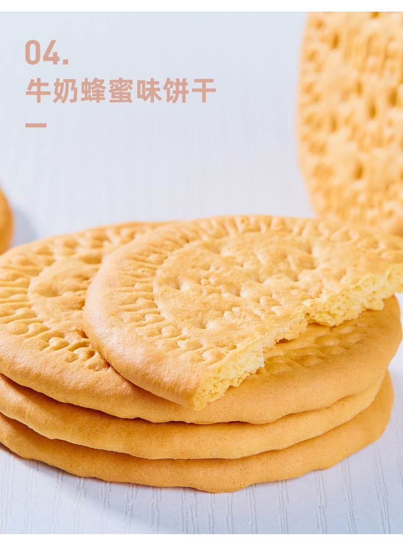 kokola进口家庭装什锦饼干威化夹心曲奇混合口味400g