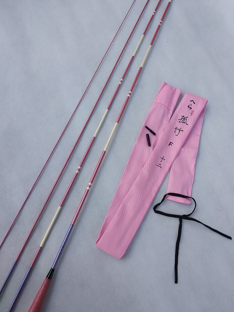 孤竹f 粉色并继竿级软 新手 你驾驭不了