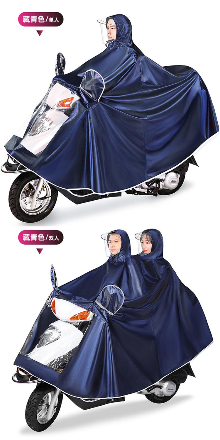 华海电动摩托车雨衣加大加厚时尚单人双人男女电瓶车成人专用雨披单人