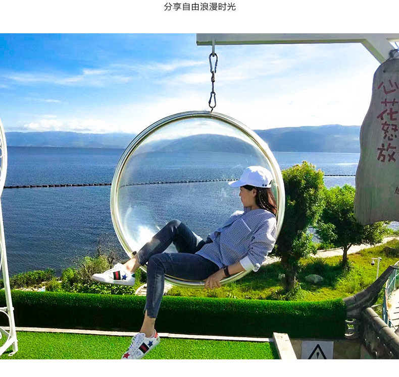 家具好货透明吊椅泡泡椅网红玻璃球吊篮摇椅单人室内秋千半球椅太空椅