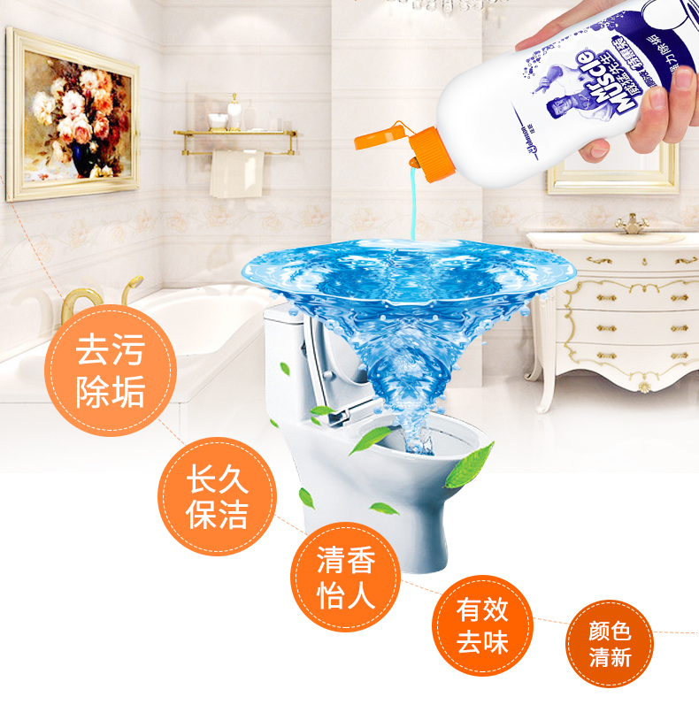 艺嘉赫洁厕灵洗厕所除臭马桶清洁剂卫生间去污尿垢洁厕液12瓶