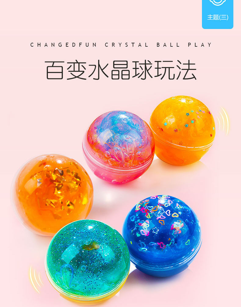 儿童彩泥水晶泥套装网红透明史莱姆安全无毒橡皮泥女孩玩具10色简易装