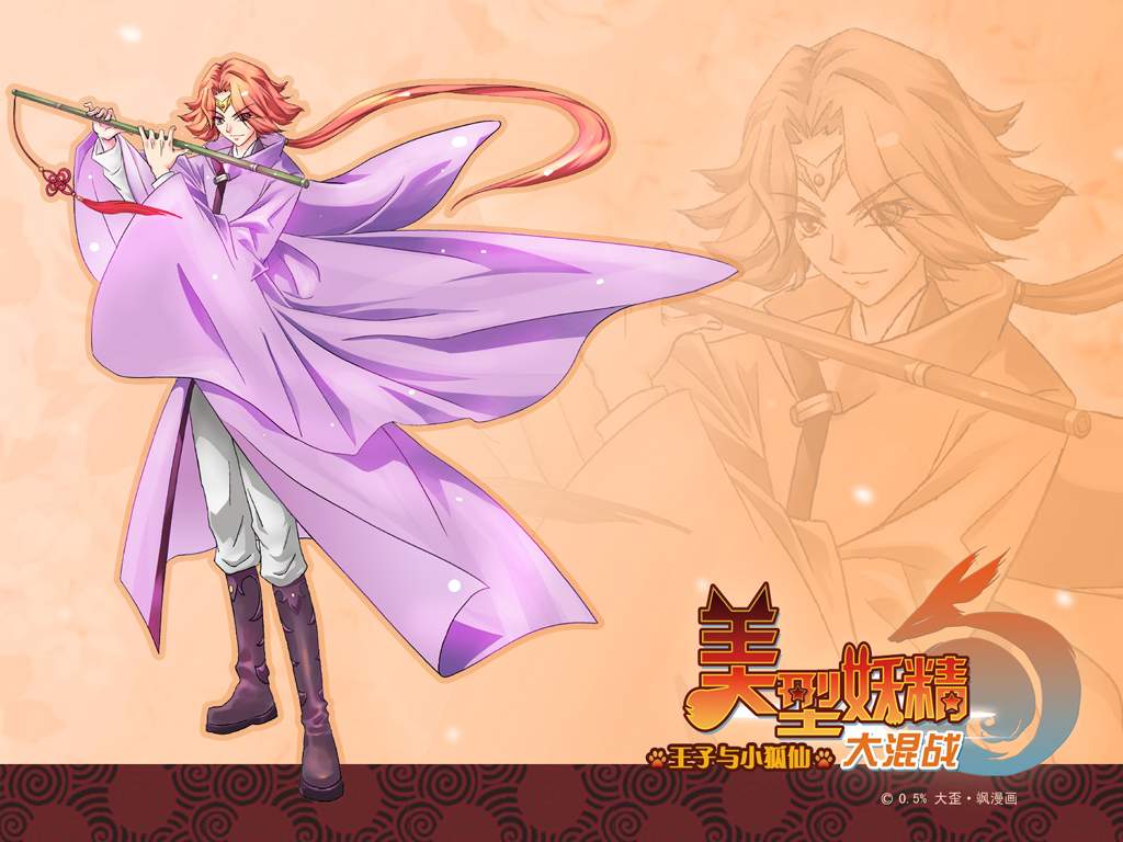 质量保证正版 美型妖精大混战漫画全套22本 美型妖精大混战1-21册