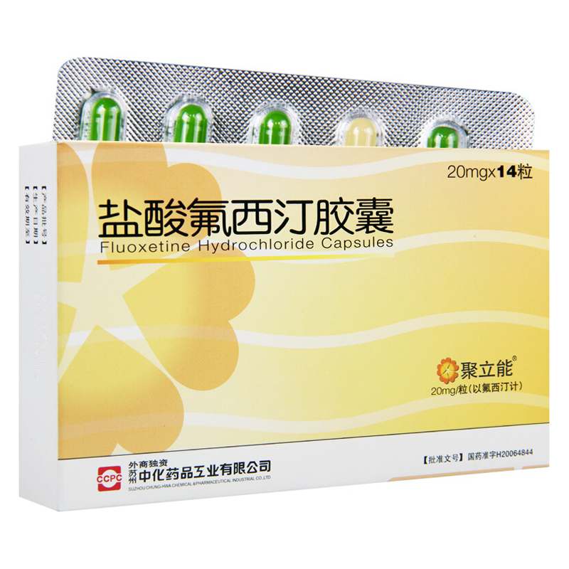 聚立能盐酸氟西汀胶囊20mg14粒
