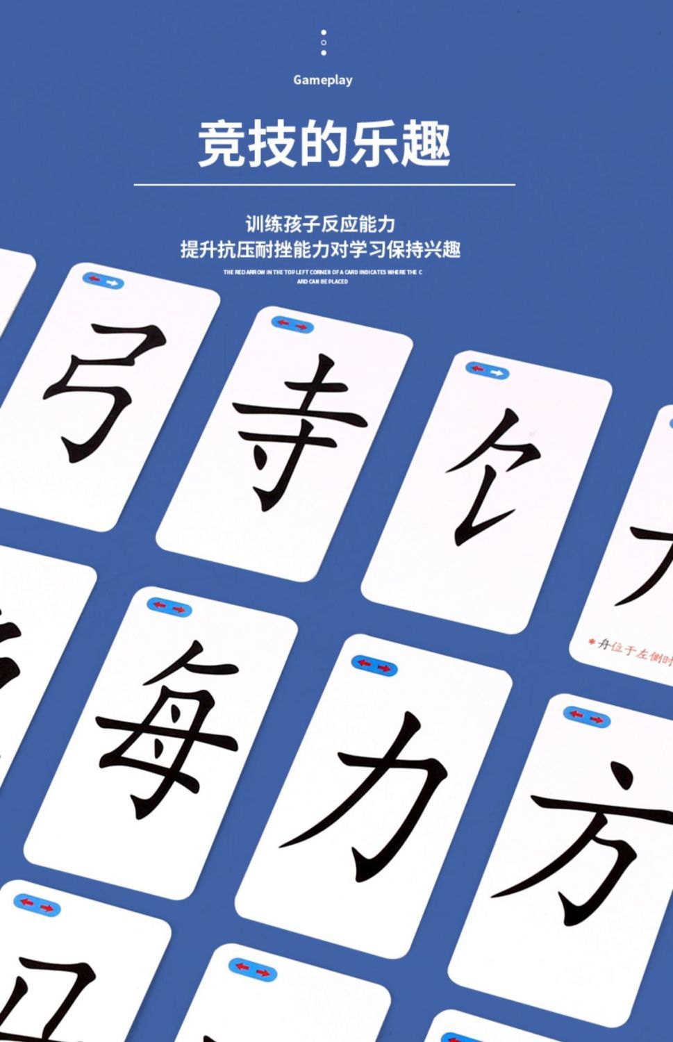 汉字拼凑游戏图片