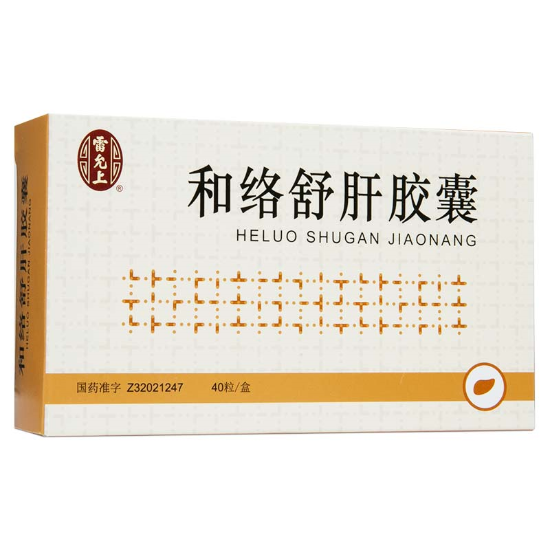 雷允上和络舒肝胶囊093g40粒盒