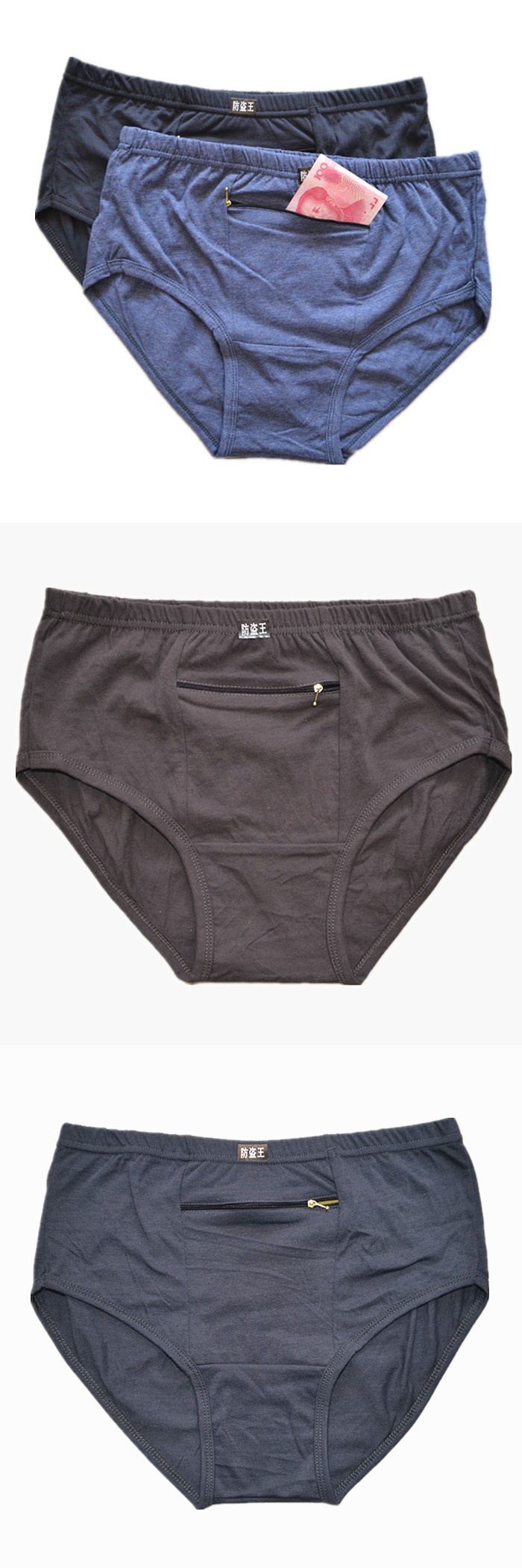 男内裤防盗内裤拉链带兜有口袋中老年男女三角短裤加肥加大码费琳