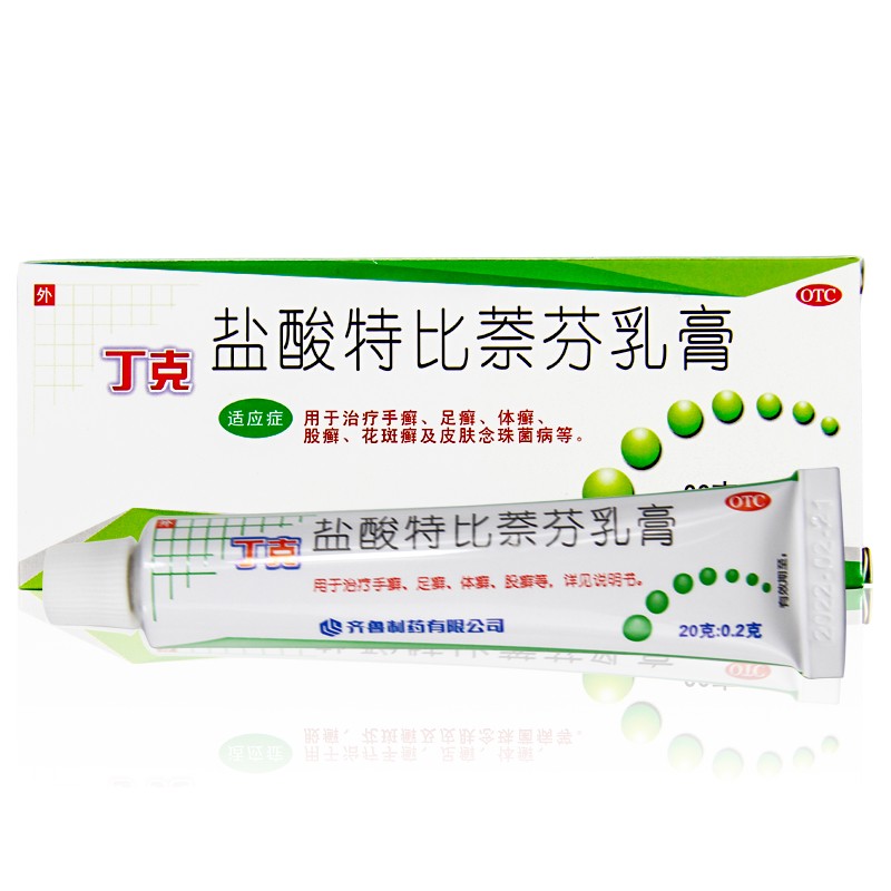 丁克 盐酸特比萘芬乳膏20g 手足体股癣花斑癣皮肤念珠菌软膏【价格