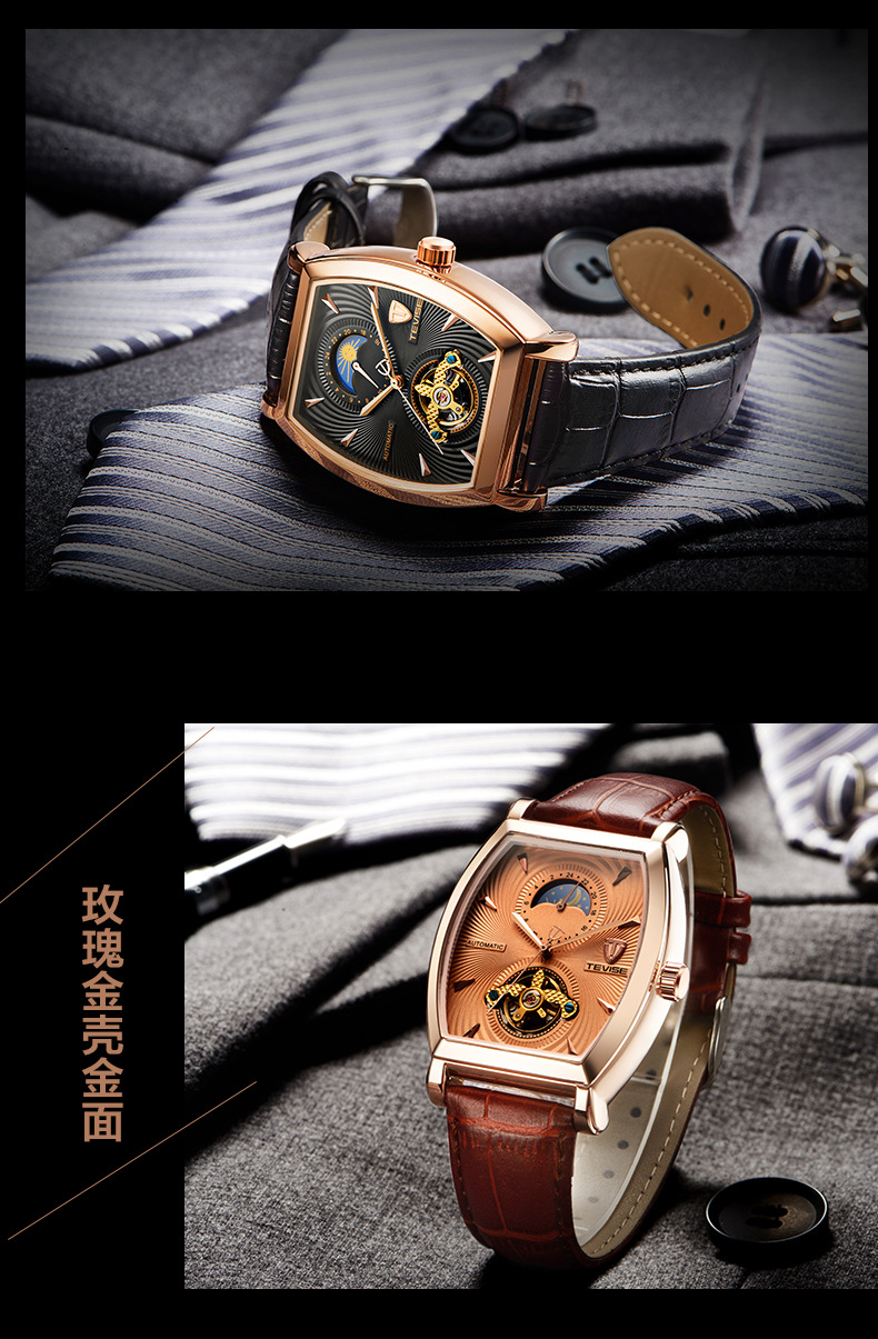 特威斯(tevise)机械表8383d星辰 瑞士tevise特威斯时尚手表酒桶陀飞轮