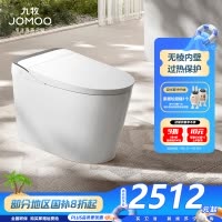 九牧(JOMOO)智能马桶魔力泡沫盾无水压限制脚感翻盖翻圈自动智能坐便器ZS680P